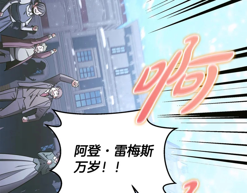 第61话 该做个了断了 第31页
