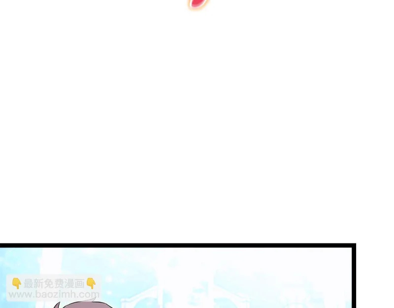 第61话 该做个了断了 第33页