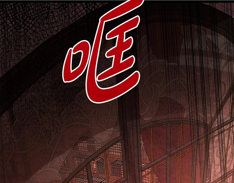 第61话 该做个了断了 第42页