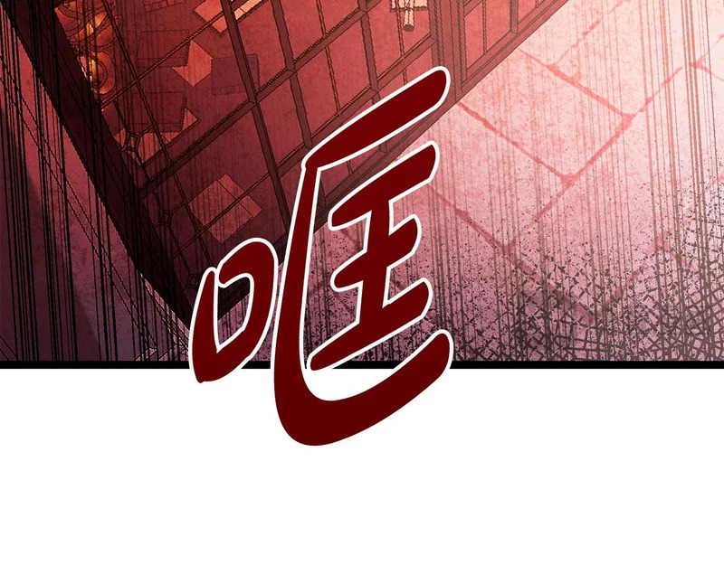 第61话 该做个了断了 第44页