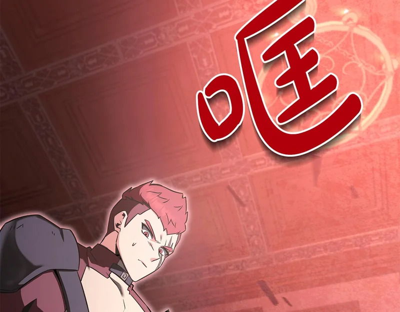 第61话 该做个了断了 第47页