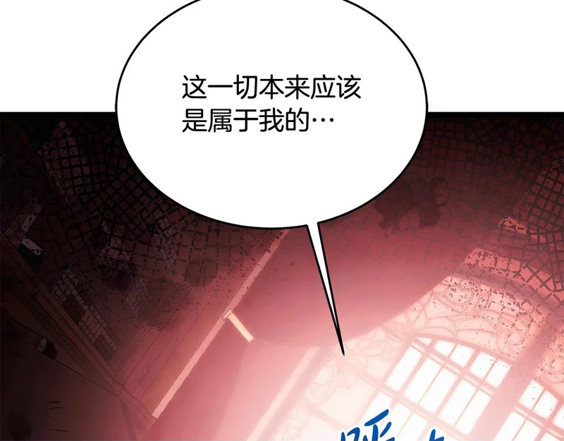 第61话 该做个了断了 第50页