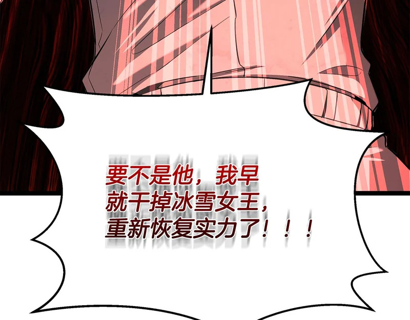 第61话 该做个了断了 第56页