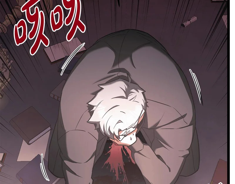 第61话 该做个了断了 第59页