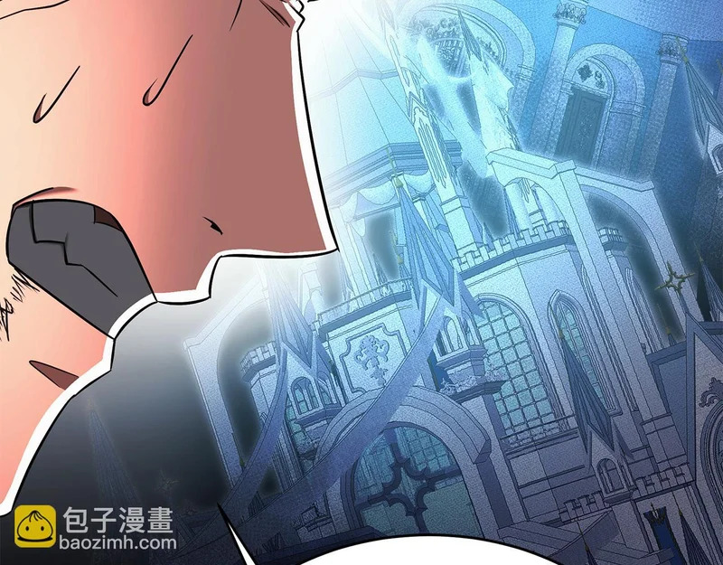 第61话 该做个了断了 第63页