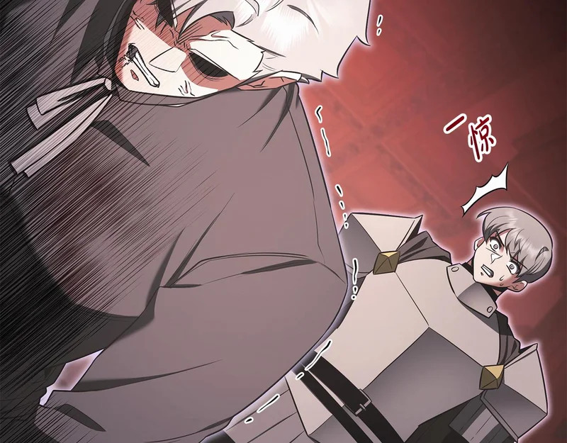 第61话 该做个了断了 第71页