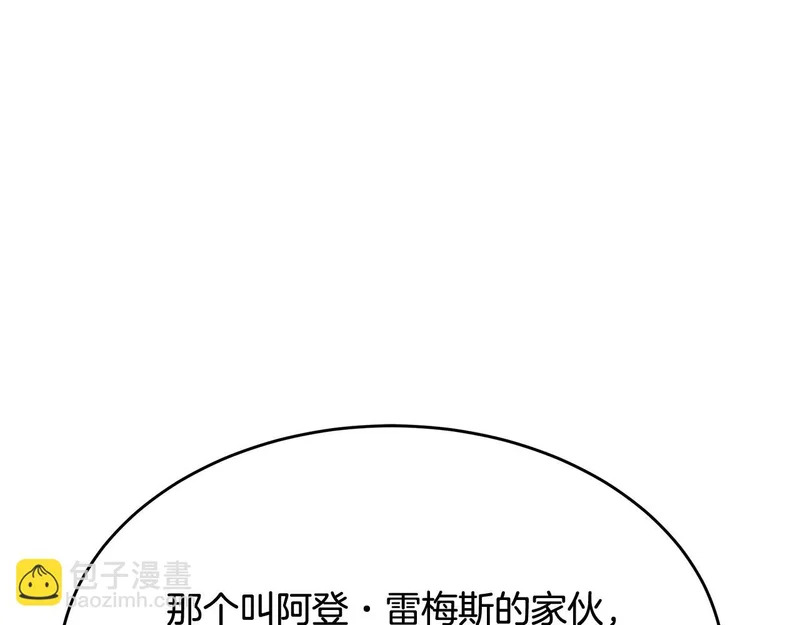 第61话 该做个了断了 第85页
