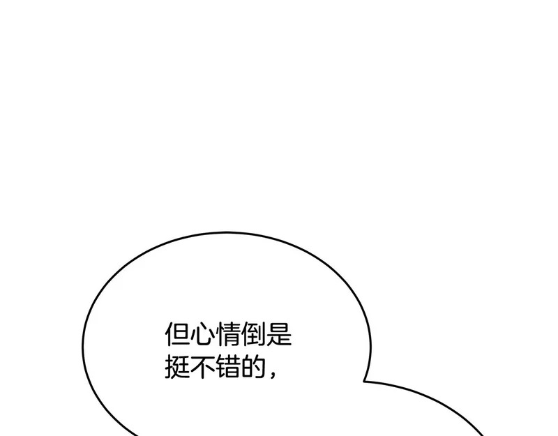 第61话 该做个了断了 第103页