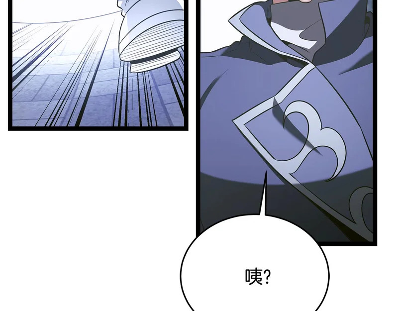 第61话 该做个了断了 第110页