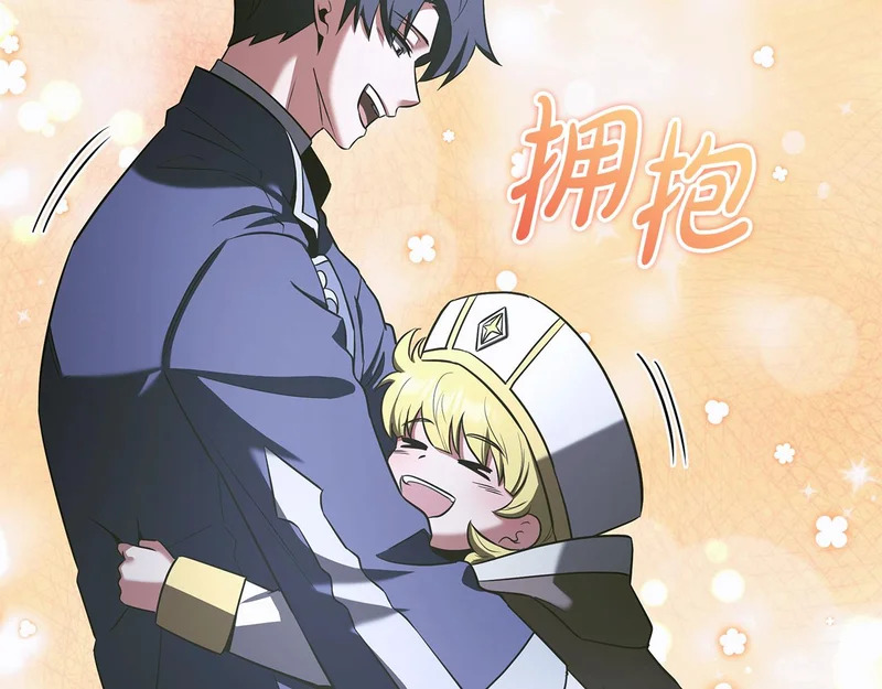 第61话 该做个了断了 第113页