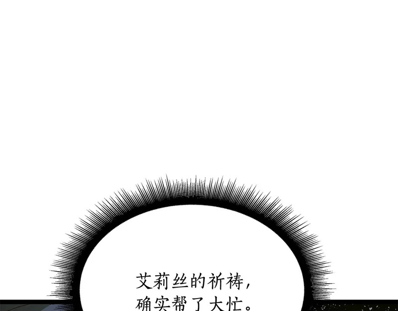 第61话 该做个了断了 第118页