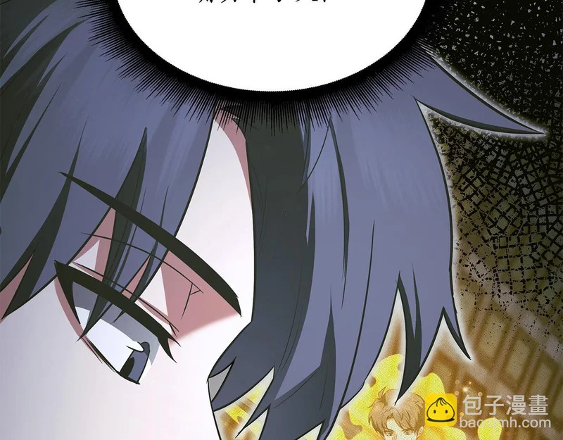 第61话 该做个了断了 第119页