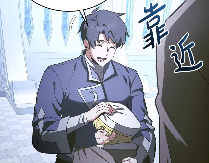 第61话 该做个了断了 第123页