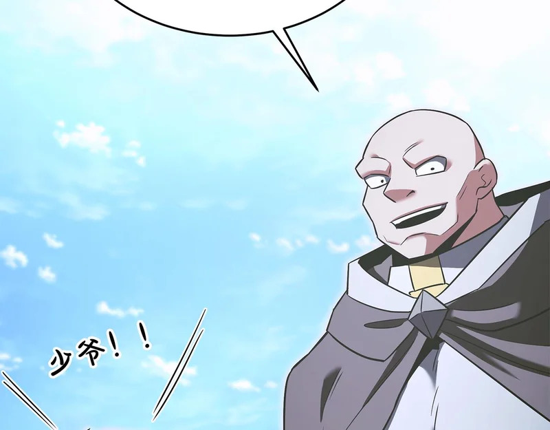 第61话 该做个了断了 第126页