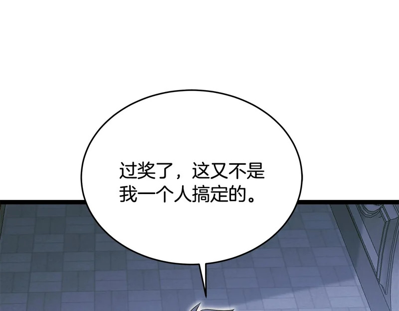 第61话 该做个了断了 第129页