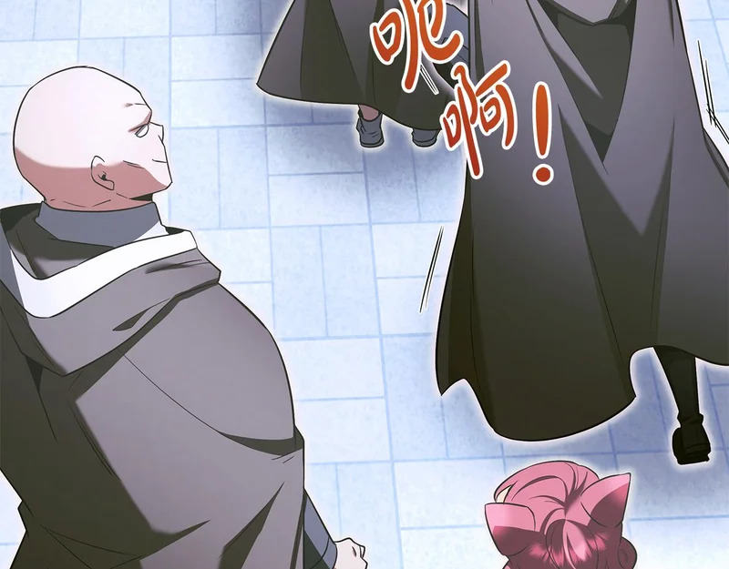 第61话 该做个了断了 第131页