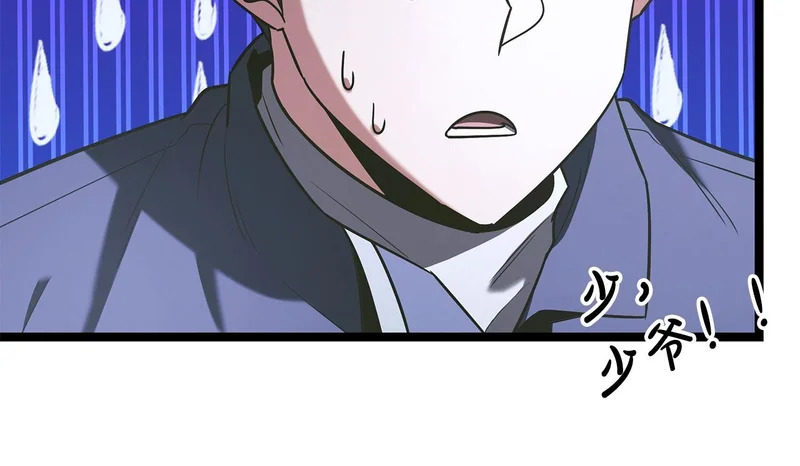 第61话 该做个了断了 第134页