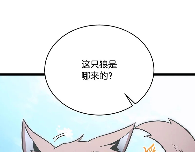 第61话 该做个了断了 第135页