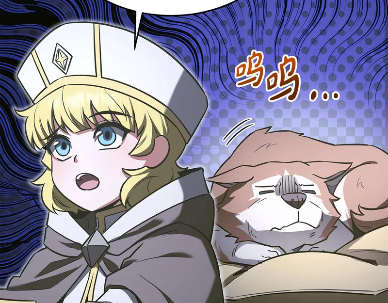 第61话 该做个了断了 第148页