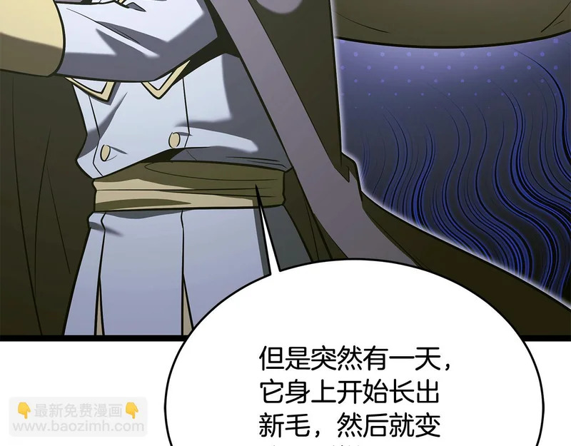 第61话 该做个了断了 第149页