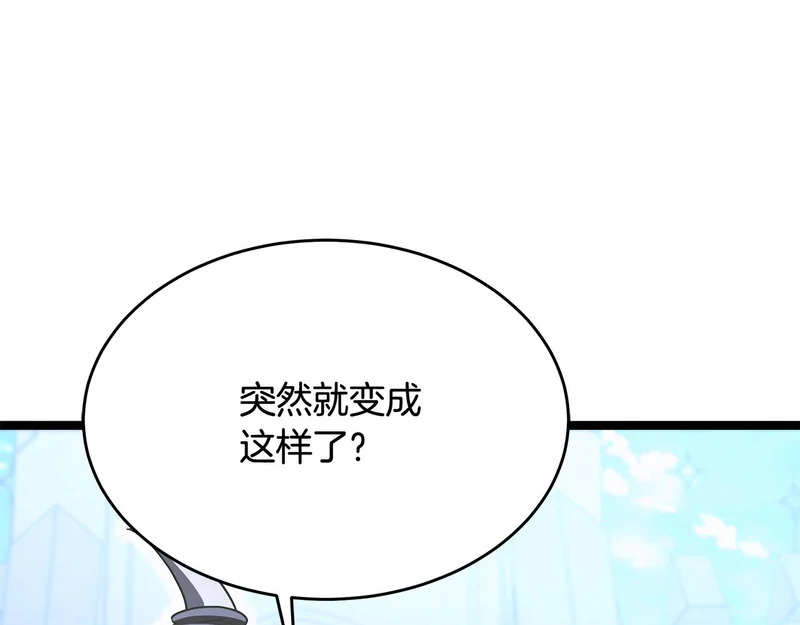 第61话 该做个了断了 第151页