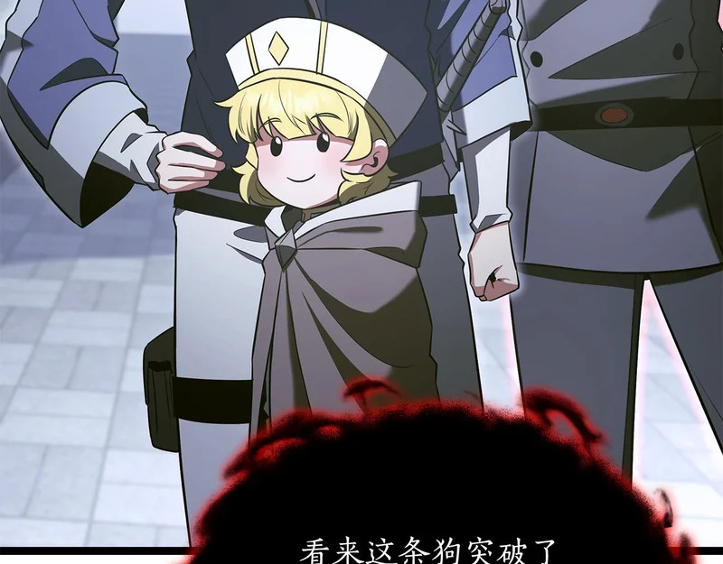 第61话 该做个了断了 第153页