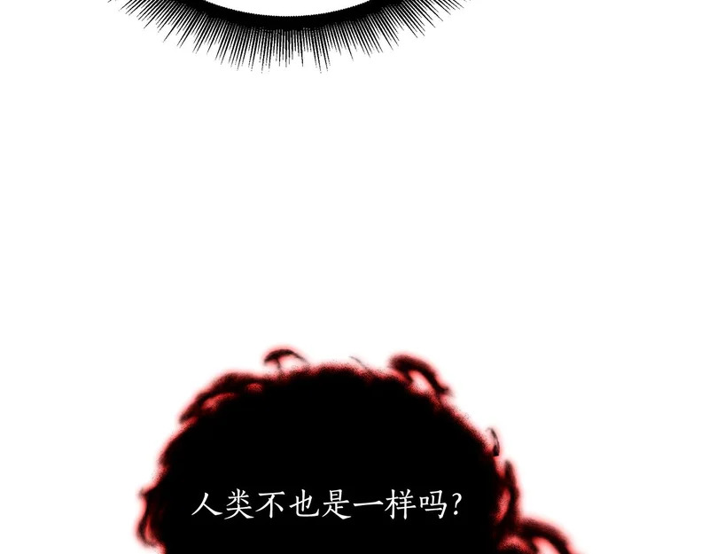 第61话 该做个了断了 第155页
