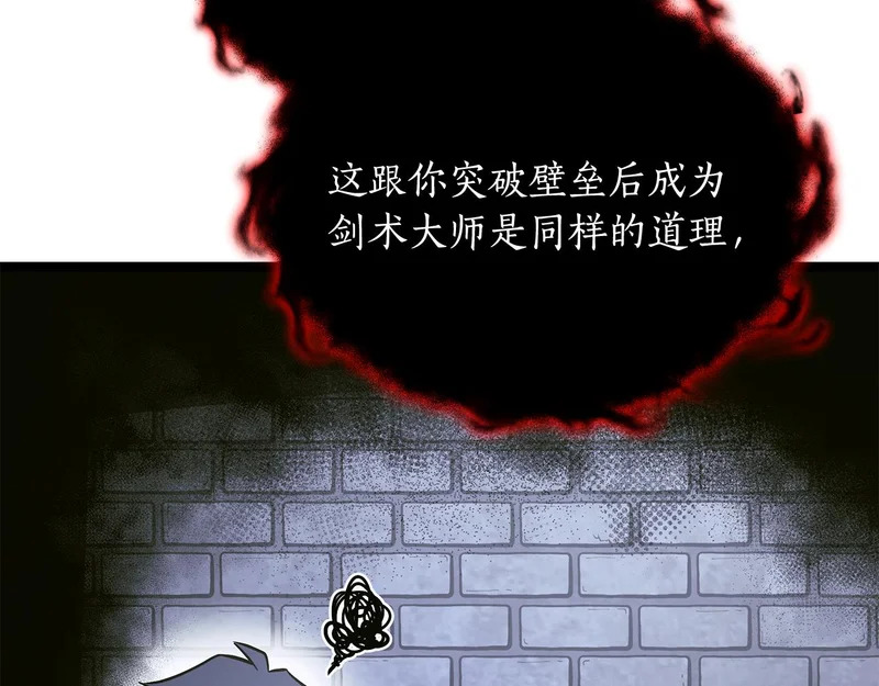 第61话 该做个了断了 第156页
