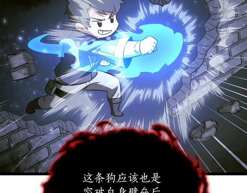 第61话 该做个了断了 第158页