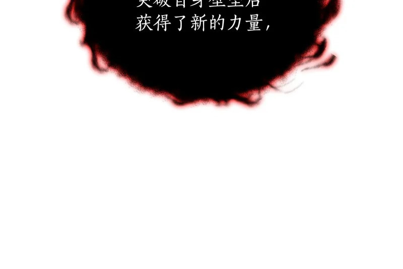第61话 该做个了断了 第159页