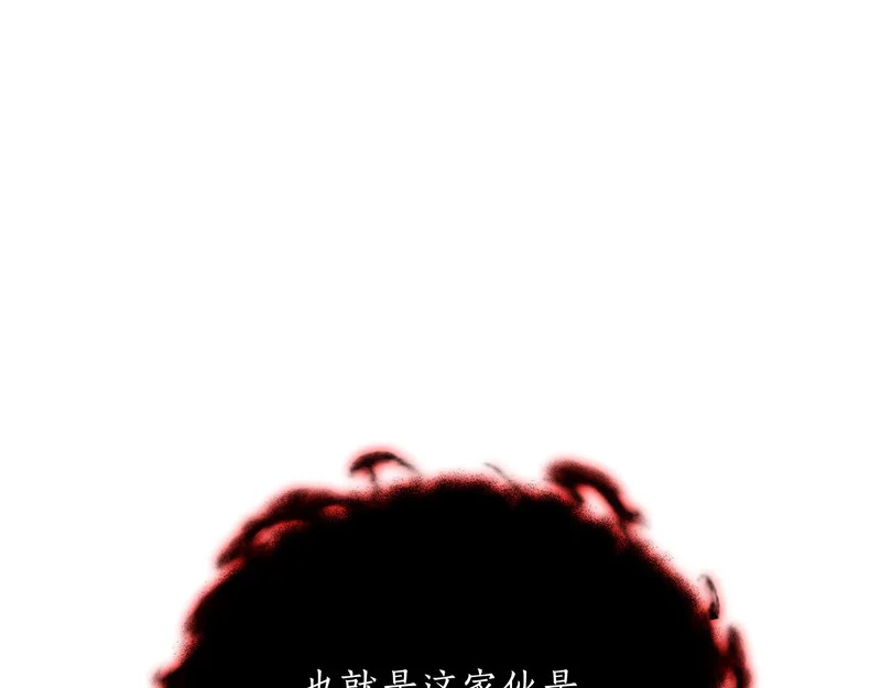 第61话 该做个了断了 第160页