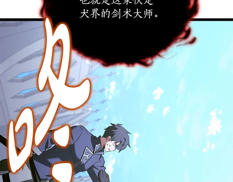 第61话 该做个了断了 第161页