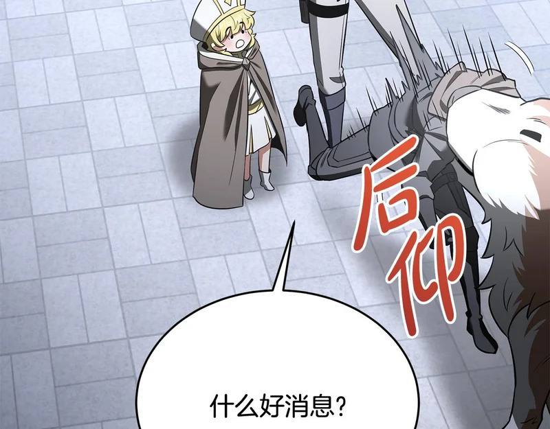 第61话 该做个了断了 第169页