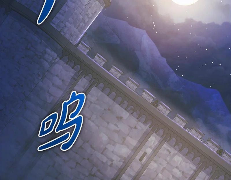 第61话 该做个了断了 第189页