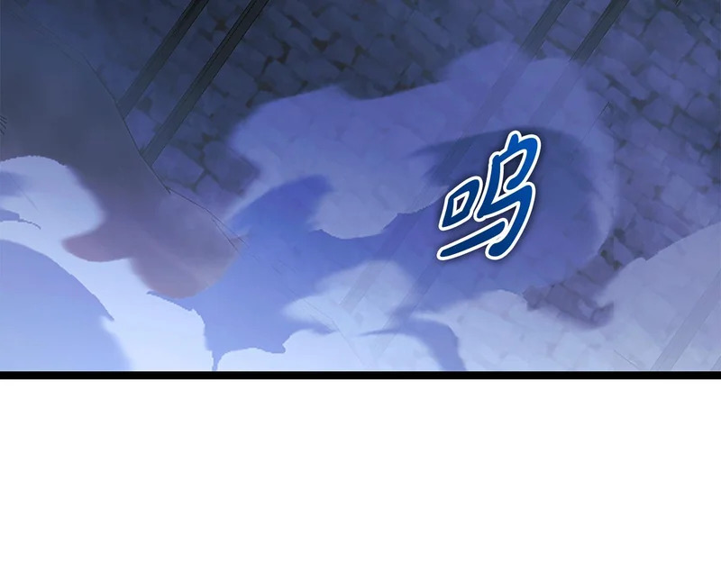 第61话 该做个了断了 第191页