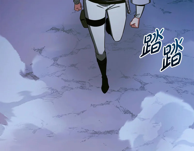 第61话 该做个了断了 第194页