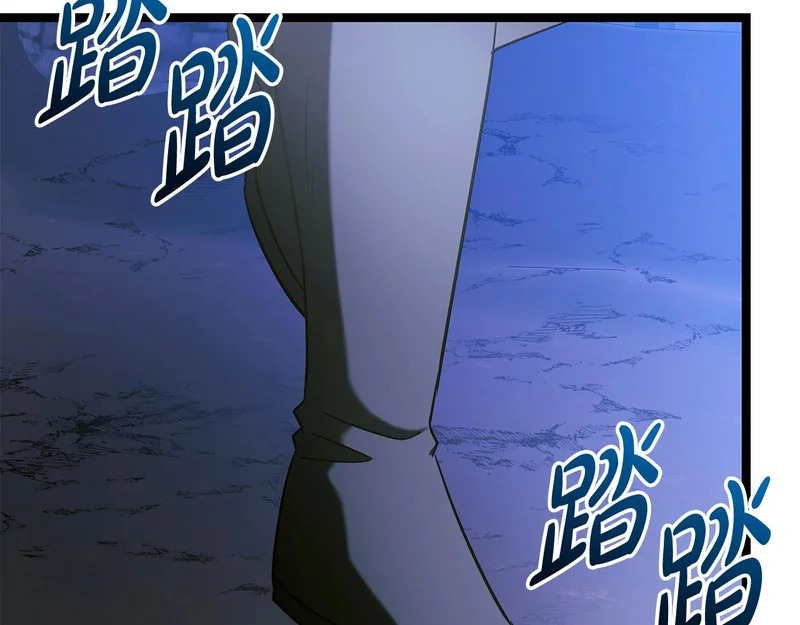 第61话 该做个了断了 第198页