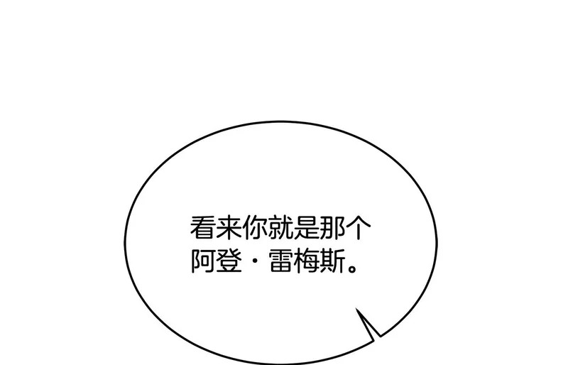 第61话 该做个了断了 第200页