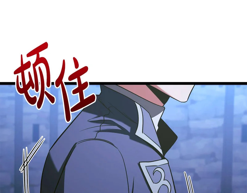 第61话 该做个了断了 第201页