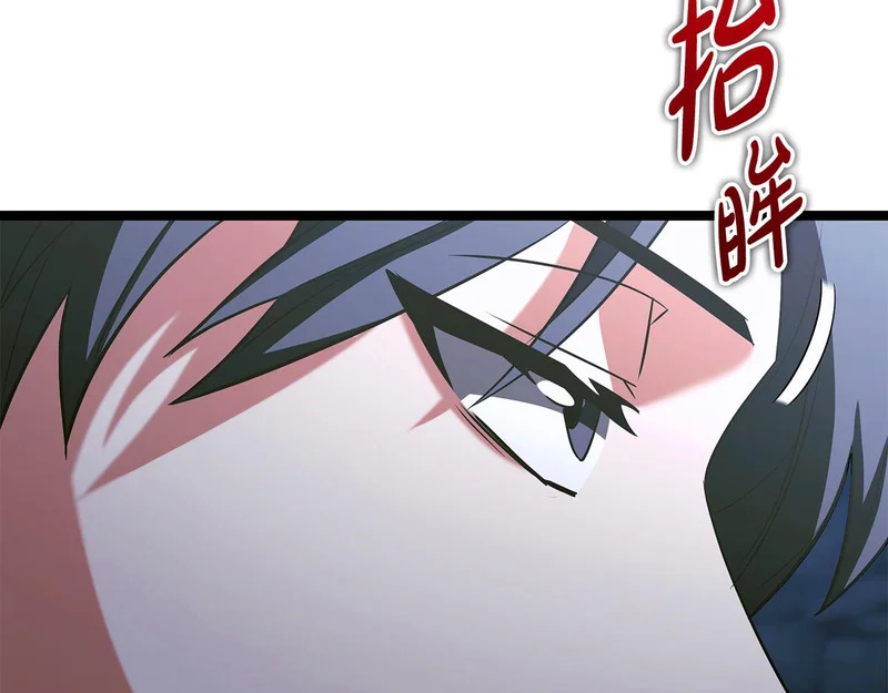 第61话 该做个了断了 第203页