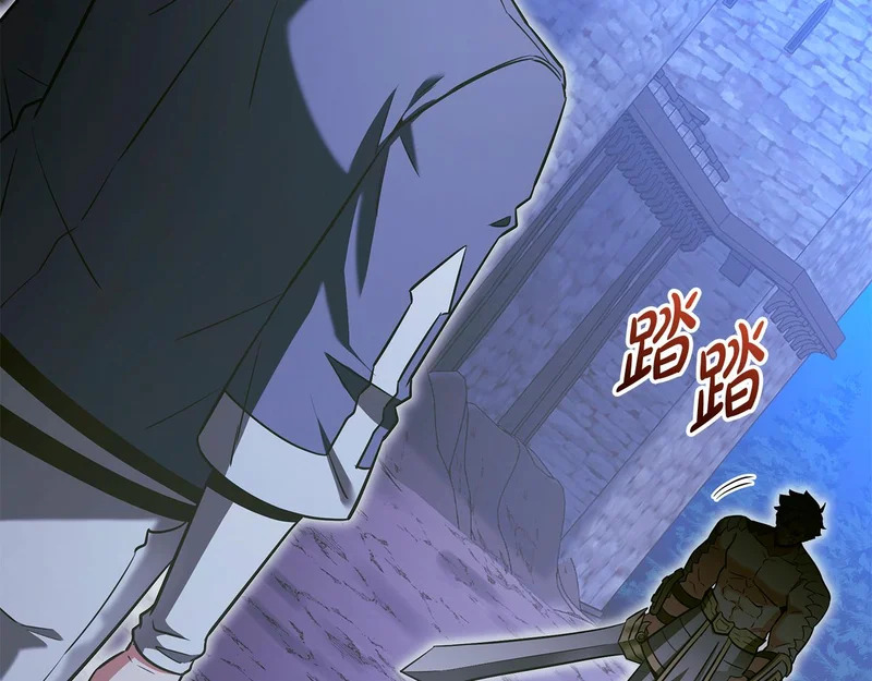 第61话 该做个了断了 第206页