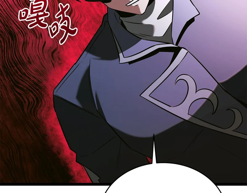第61话 该做个了断了 第214页