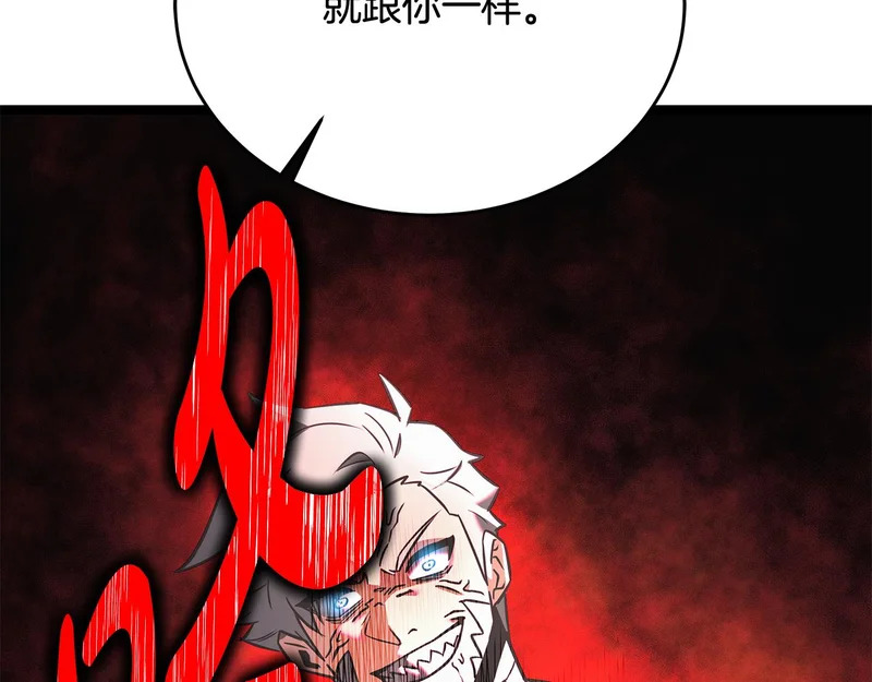 第61话 该做个了断了 第217页