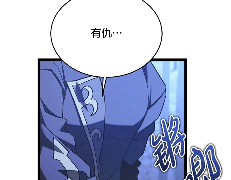 第61话 该做个了断了 第224页