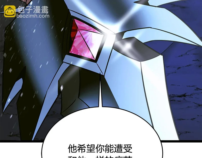 第61话 该做个了断了 第230页