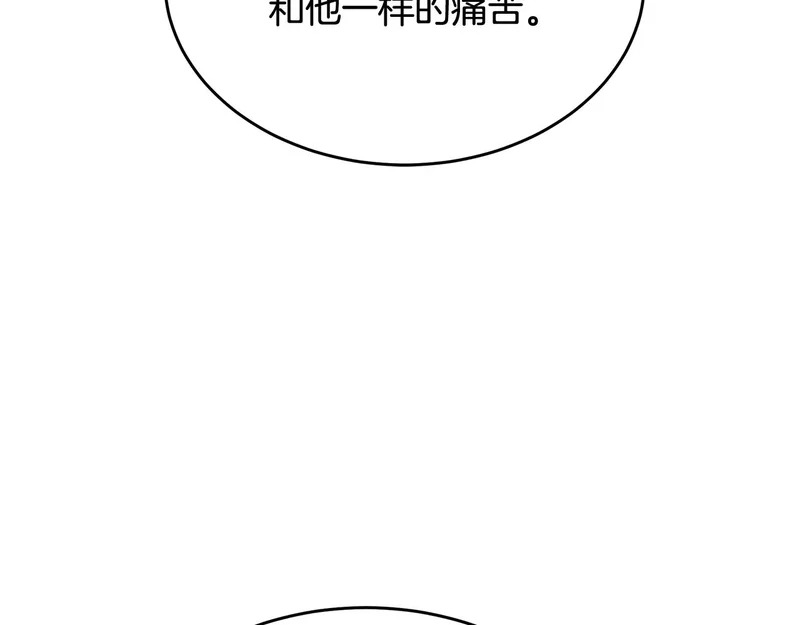 第61话 该做个了断了 第231页