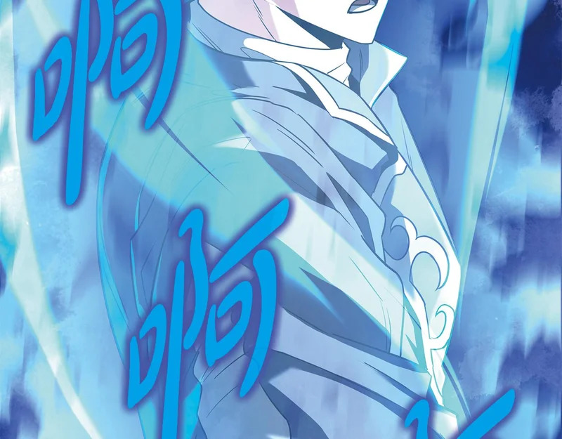 第61话 该做个了断了 第255页