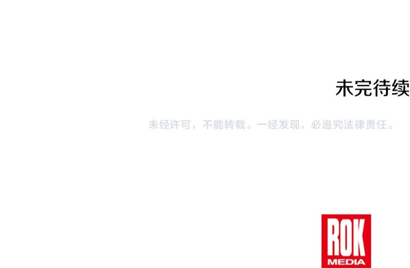 第61话 该做个了断了 第258页