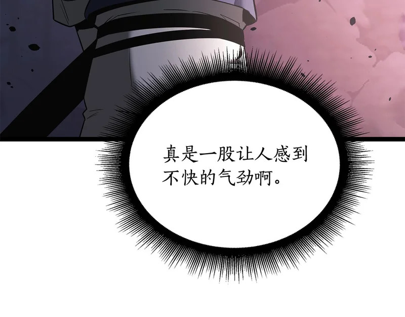 第62话 强大的伙伴 第22页