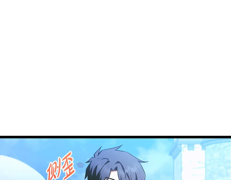 第62话 强大的伙伴 第42页